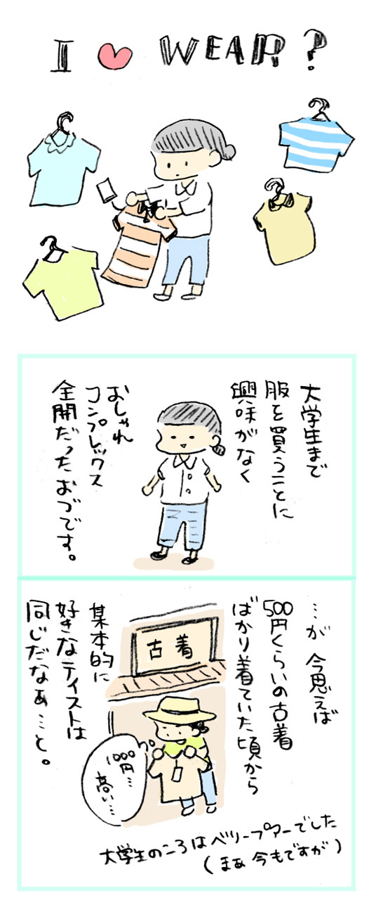 huku1