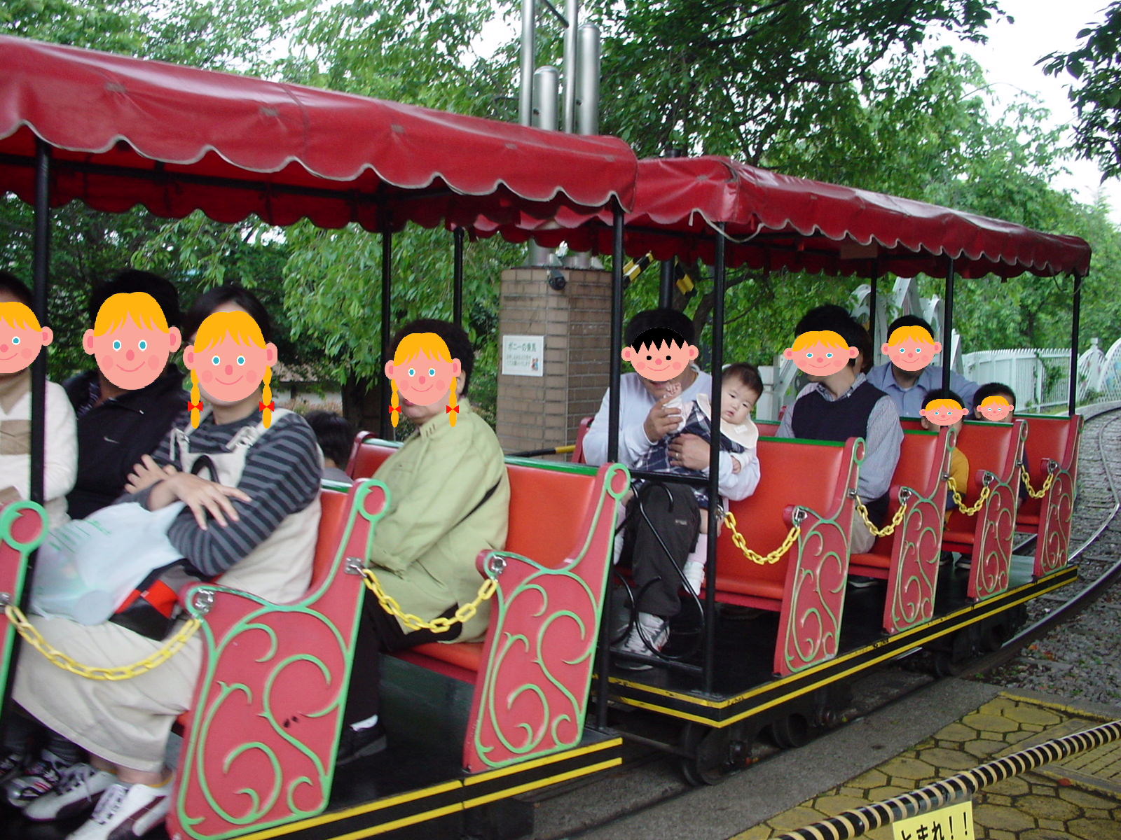 あらかわ遊園 はな坊の生活 あらかわ遊園 はな坊の生活