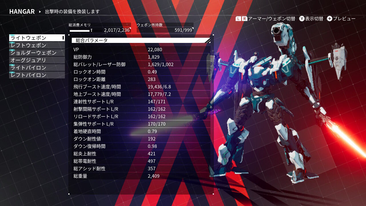 Daemon X Machina エクリプス撃破 オデッセイブレイド大好き倶楽部 Daemon X Machina エクリプス撃破 オデッセイブレイド大好き倶楽部