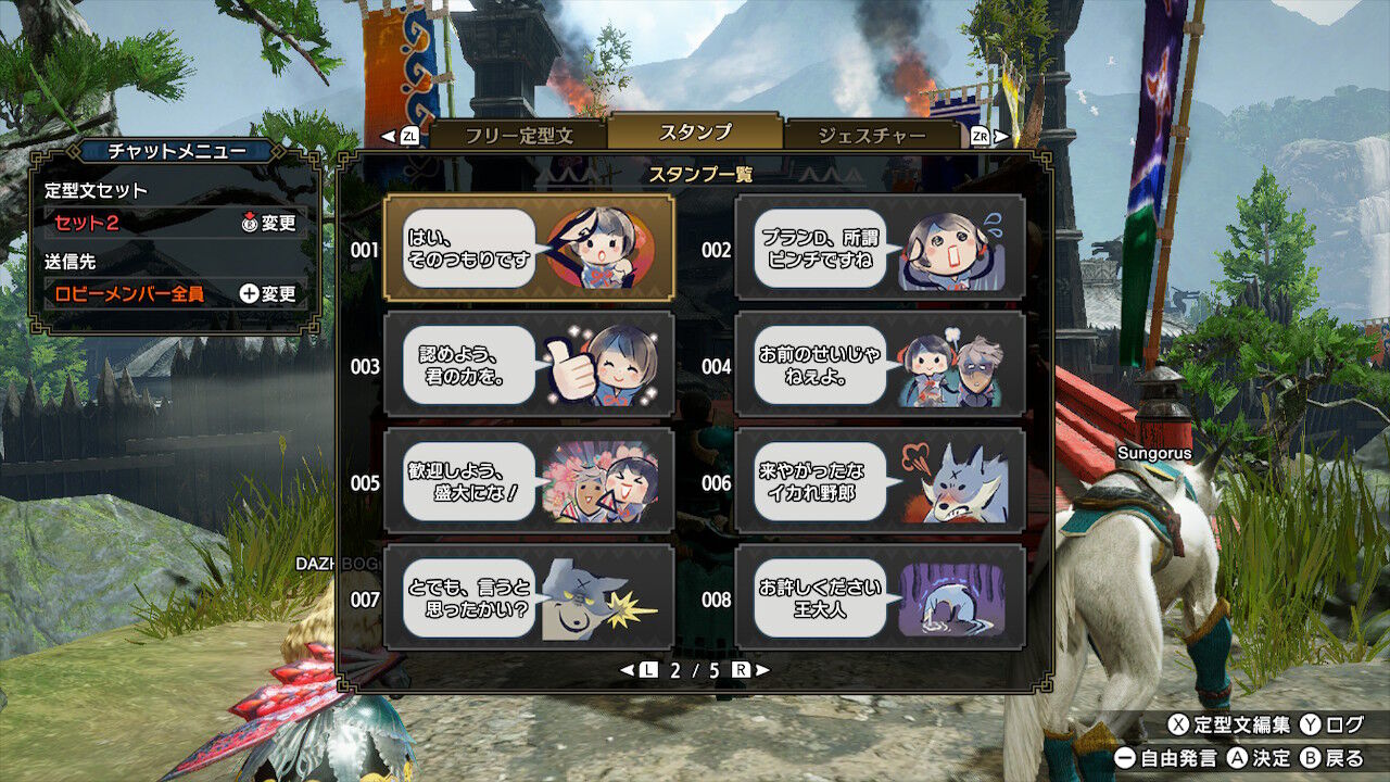 Mhrise 体は闘争を求める オデッセイブレイド大好き倶楽部