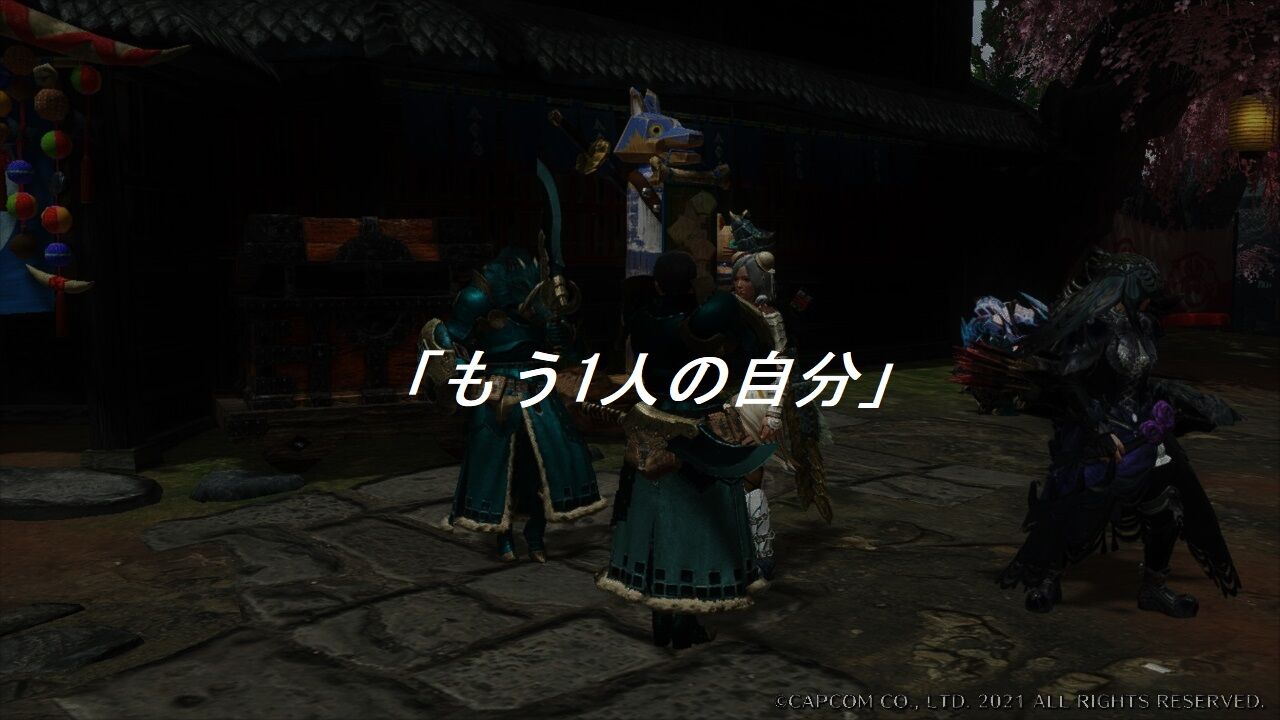 Mhrise もう1人の自分 オデッセイブレイド大好き倶楽部