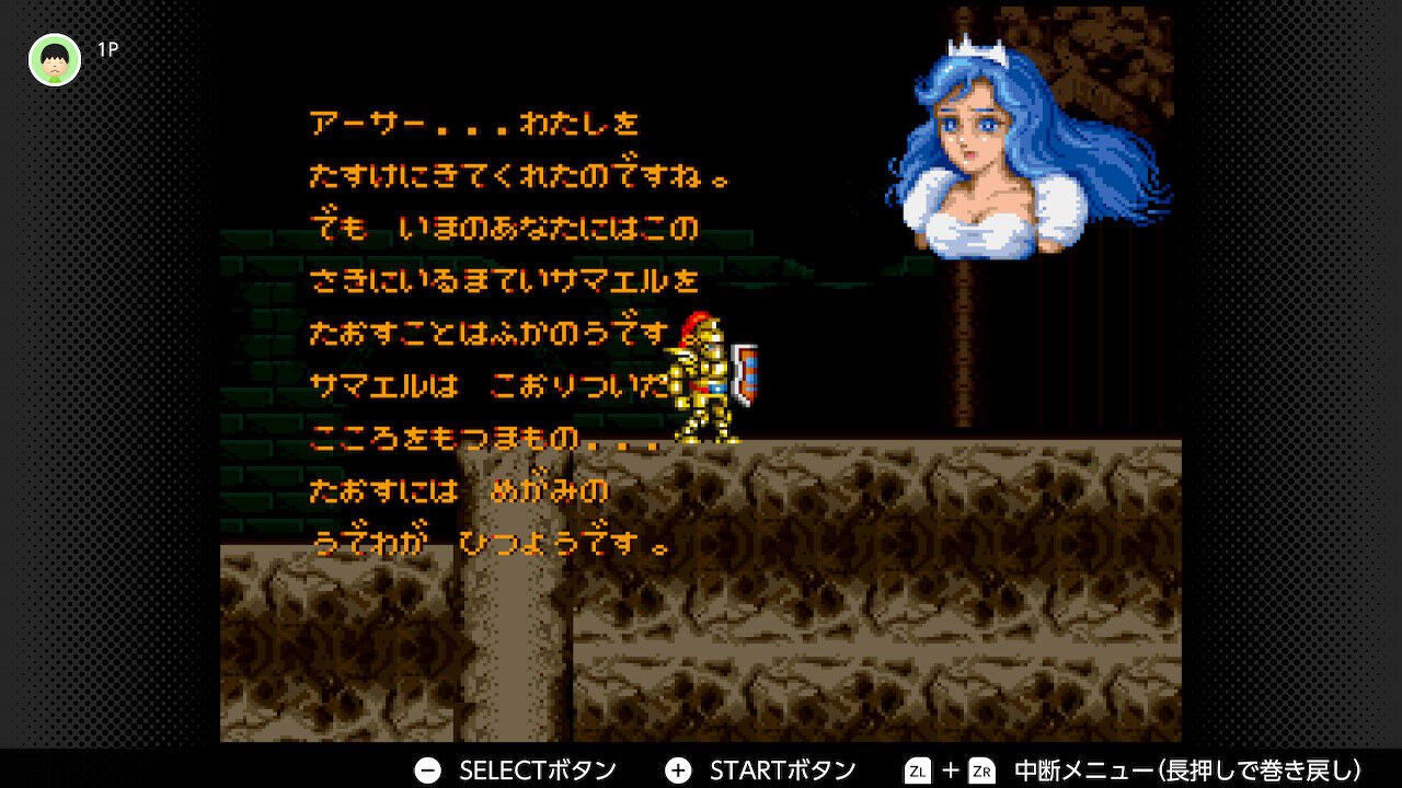 超魔界村 魔界村見学ツアー オデッセイブレイド大好き倶楽部