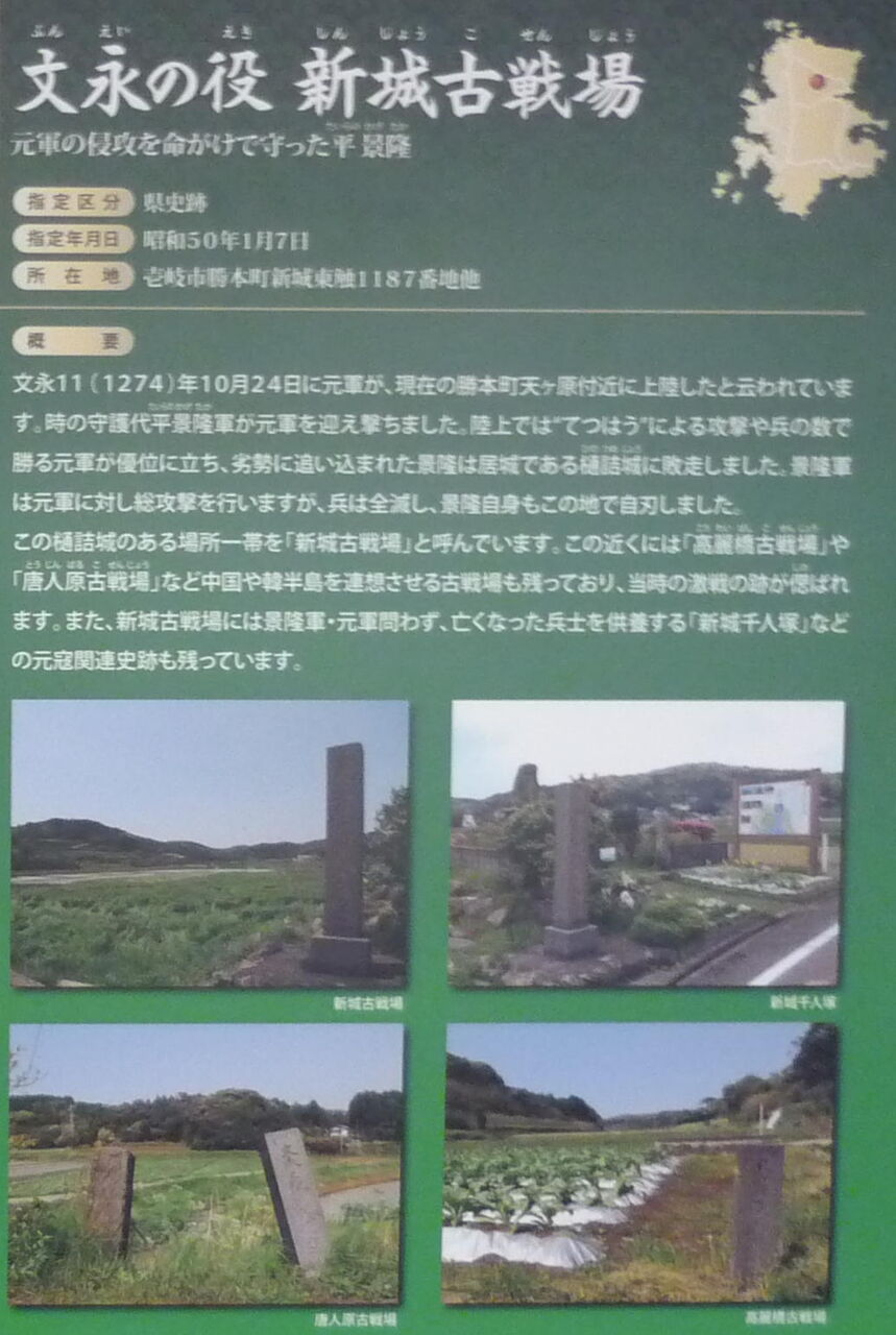 壱岐 対馬に行こう 応永の外寇 おうえいのがいこう は 1419年に起きた 李氏朝鮮による対馬攻撃を指す 実際の戦闘は 対馬の糠岳 ぬかだけ で行われたことから糠岳戦争 齢を重ねて歴史のお勉強 少しは世の中のお役に立ちたい 健康でありたい 壱岐 対馬に行こう 応永の外寇 おうえいのがいこう は 1419年に起きた 李氏朝鮮による対馬攻撃を指す 実際の戦闘は 対馬の糠岳 ぬかだけ で行われたことから糠岳戦争 齢を重ねて歴史のお勉強 少しは世の中のお役に立ちたい 健康でありたい