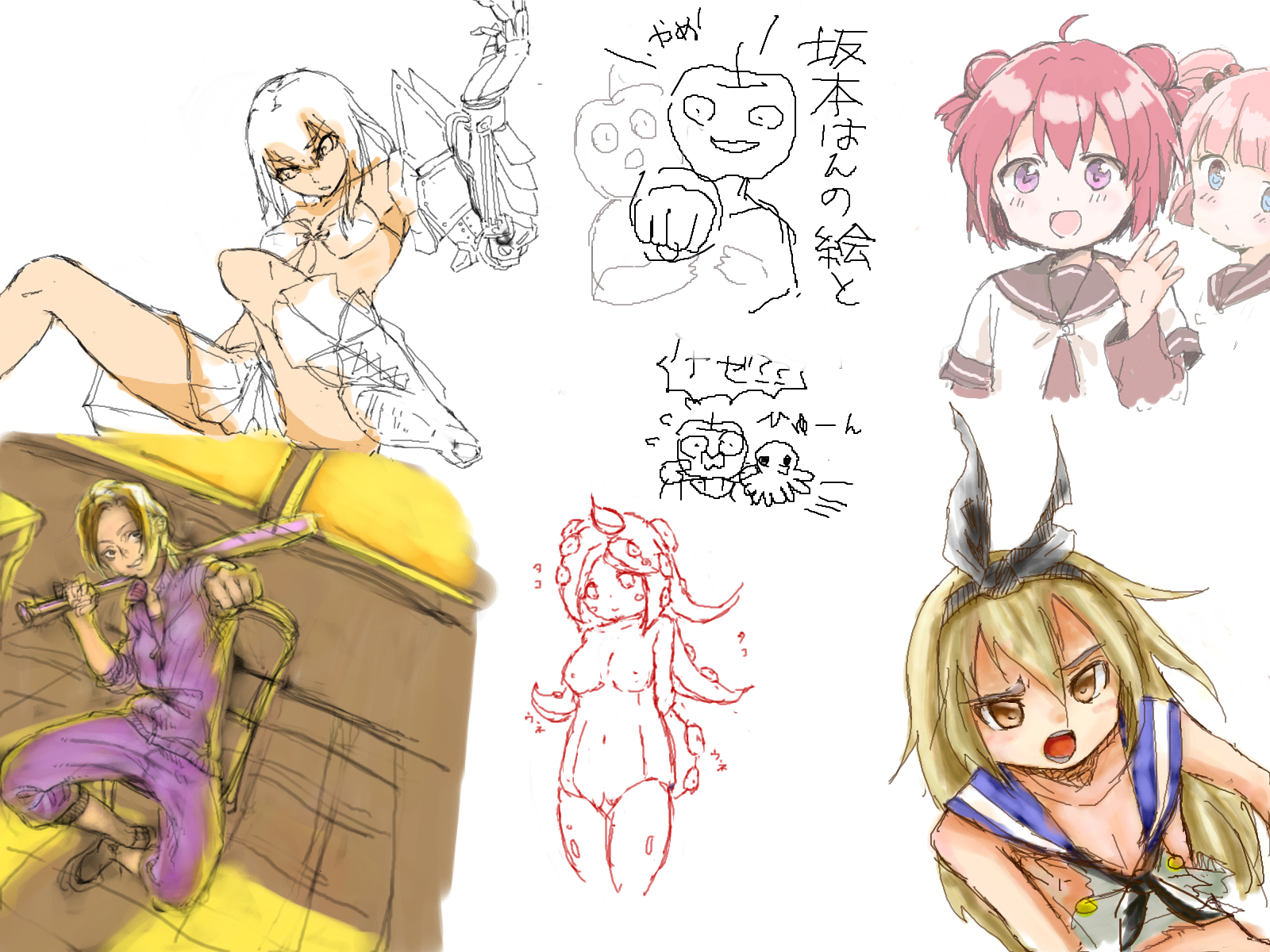 絵チャ日記 お絵描き上達日記 絵チャ日記 お絵描き上達日記