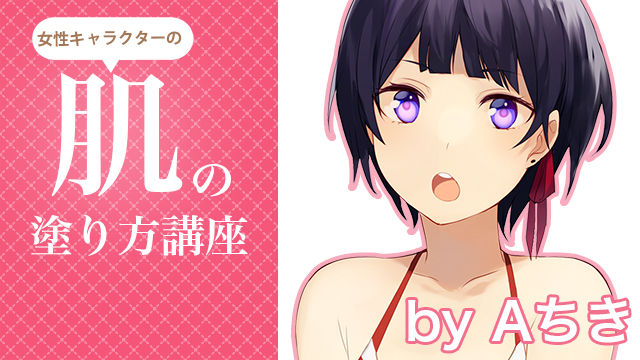 Palmie お絵描き講座パルミーがすごい お絵かきの里