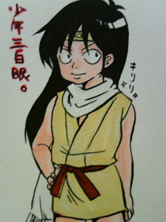 地獄童子 きたろぐ 地獄童子 きたろぐ