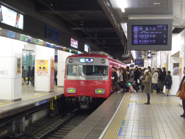 どけよどけよころすぞ 二人目 ダメ大学院生のお出掛け記録の旧駅
