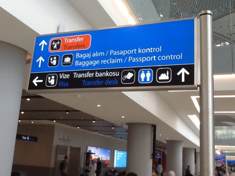 イスタンブール新国際空港のボッタクリ感がすごかった 国内線出発ロビー Where Are You イスタンブール新国際空港のボッタクリ感がすごかった 国内線出発ロビー Where Are You