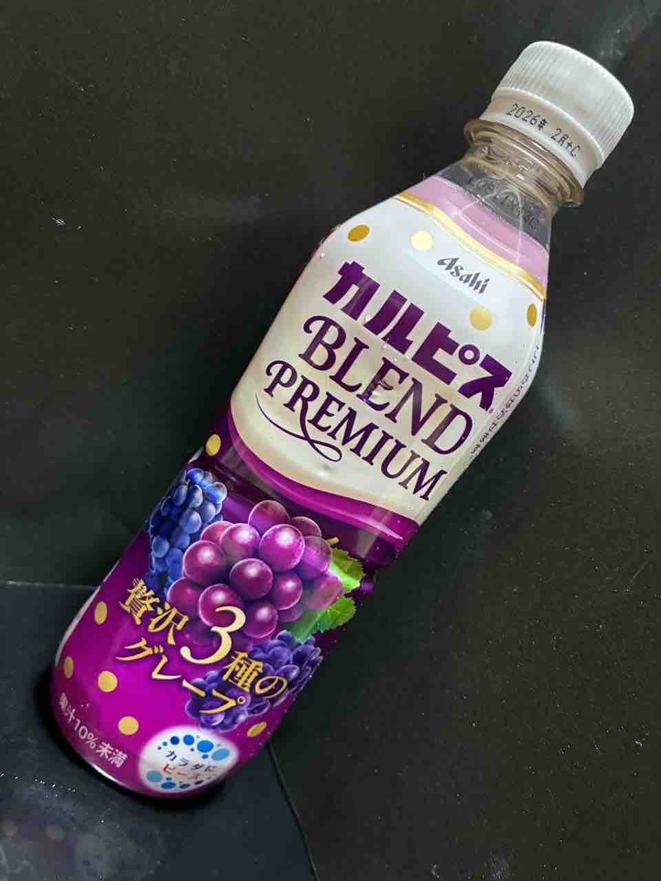 ピーチ1ミックスベリー1グレープ1レッドブル3