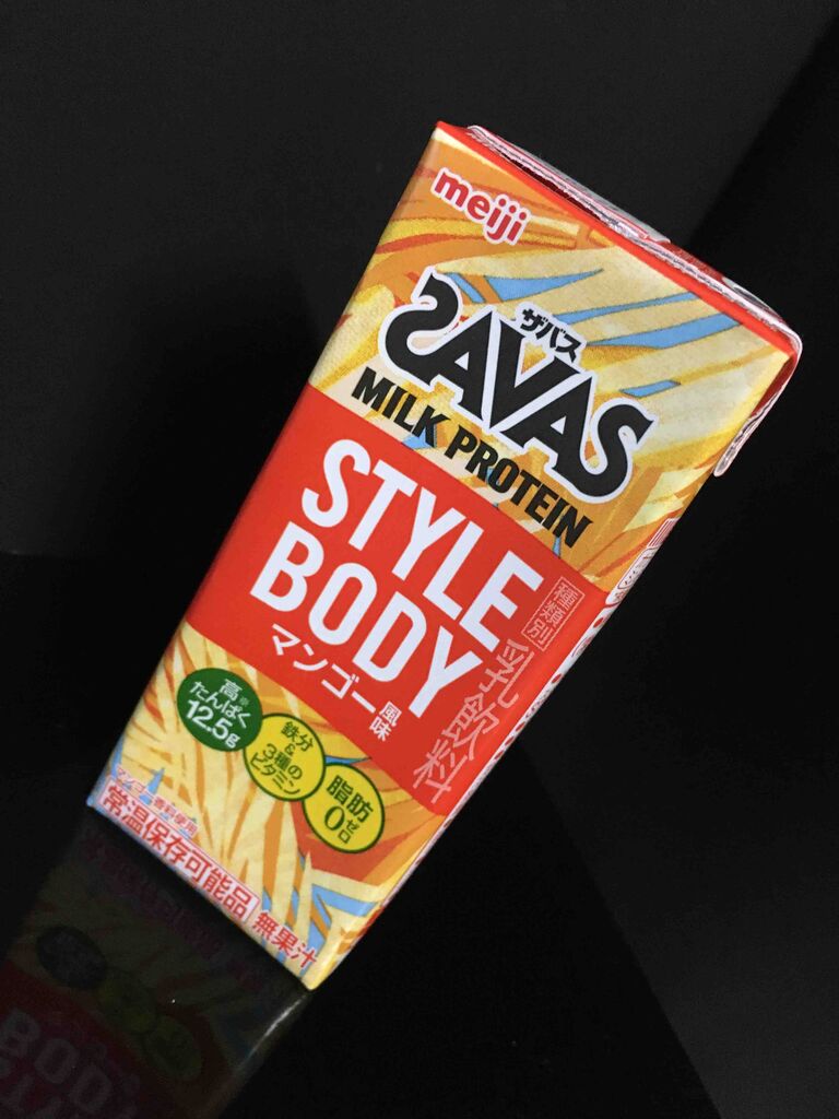 691杯目 タンパク質のマンゴー味 点くま ジュース愛好家のnewブログ