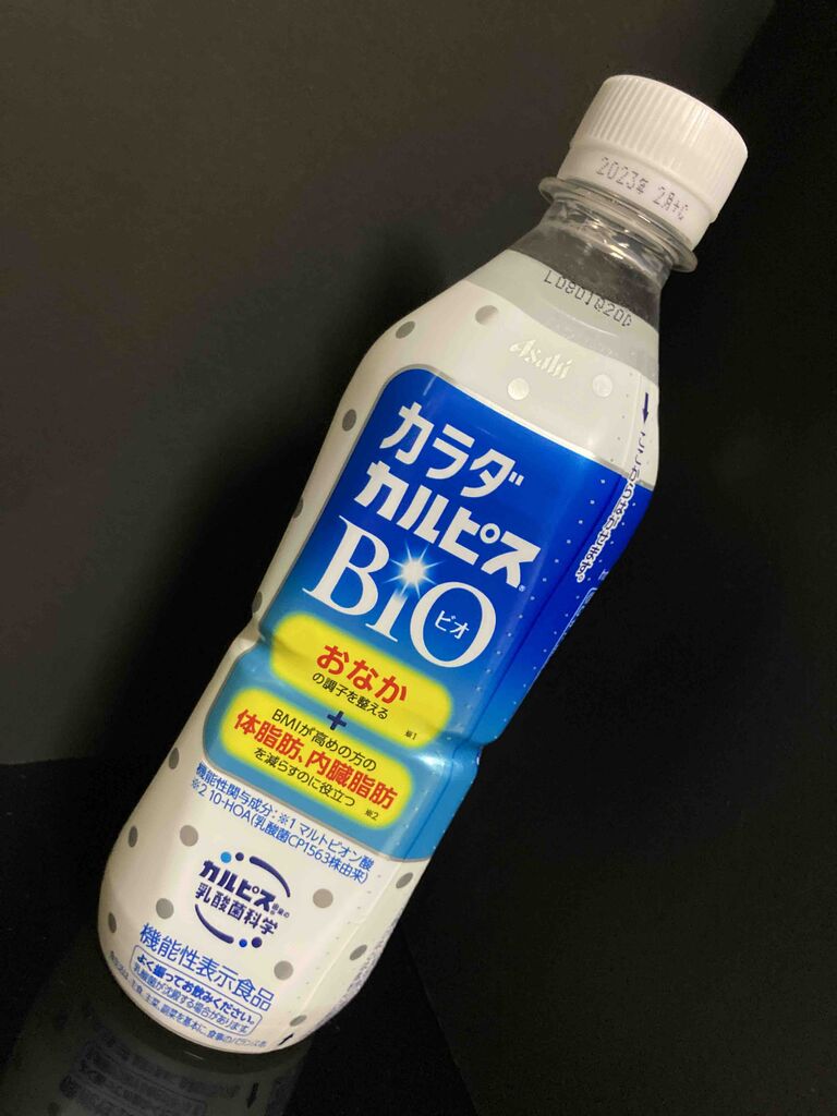 1702杯目 一口目は濃いカルピス。次第に儚く消えていくので、カルピスから美味しさの喪失感を感じるとは思わなかった。【90点くま】 : ジュース愛好家のNewブログ 1702杯目 一口目は濃いカルピス。次第に儚く消えていくので、カルピスから美味しさの喪失感を感じるとは思わなかった。【90点くま】 : ジュース愛好家のNewブログ