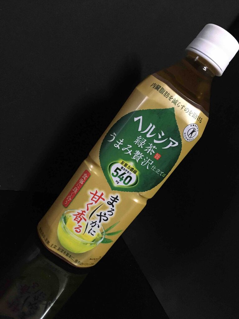 801杯目 ただの濃いめ 褒め言葉 点くま ジュース愛好家のnewブログ 801杯目 ただの濃いめ 褒め言葉 点くま ジュース愛好家のnewブログ