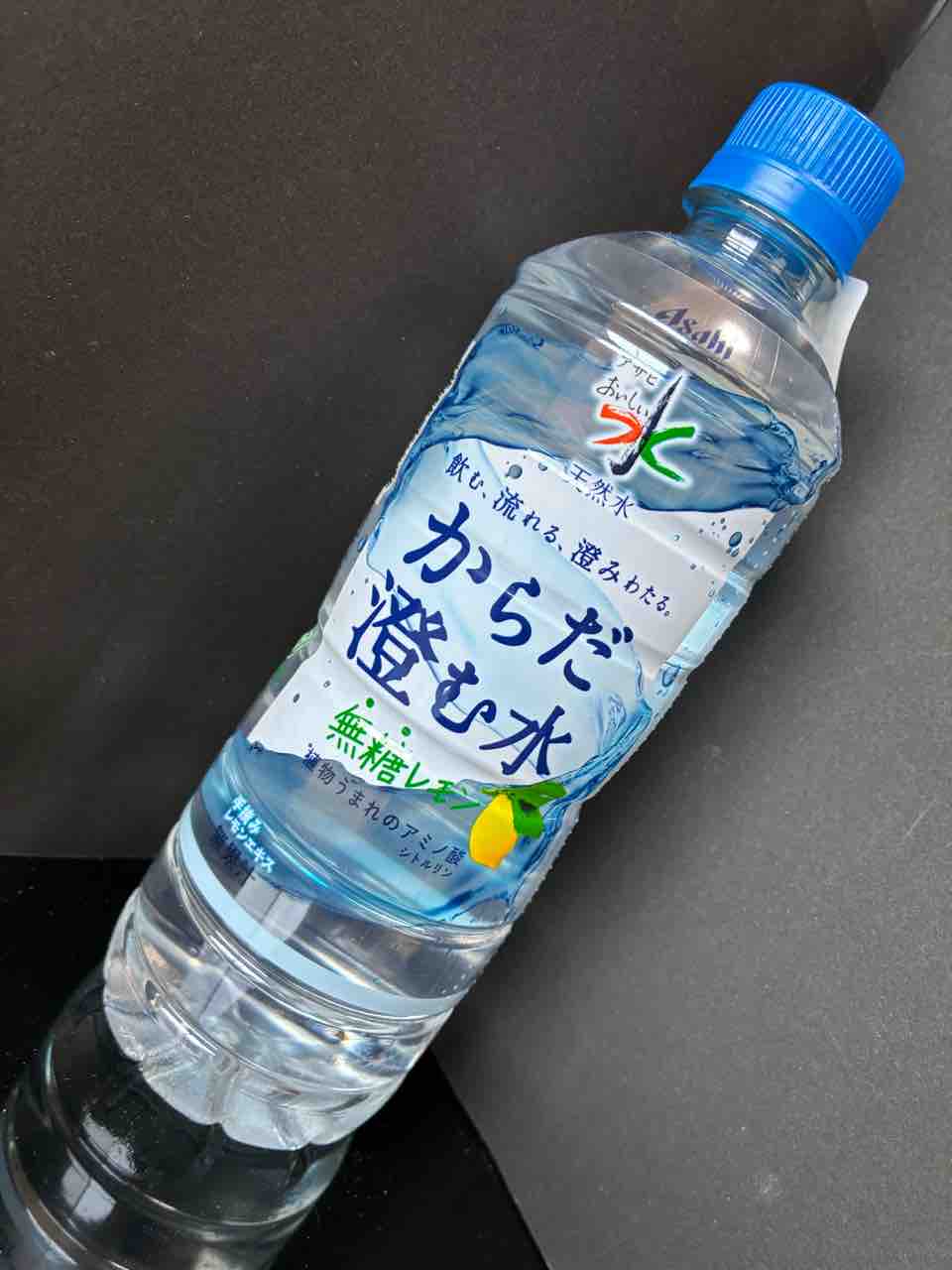 2664杯目 食物繊維がとれる無糖レモン水！ほのかに甘味を感じる錯覚