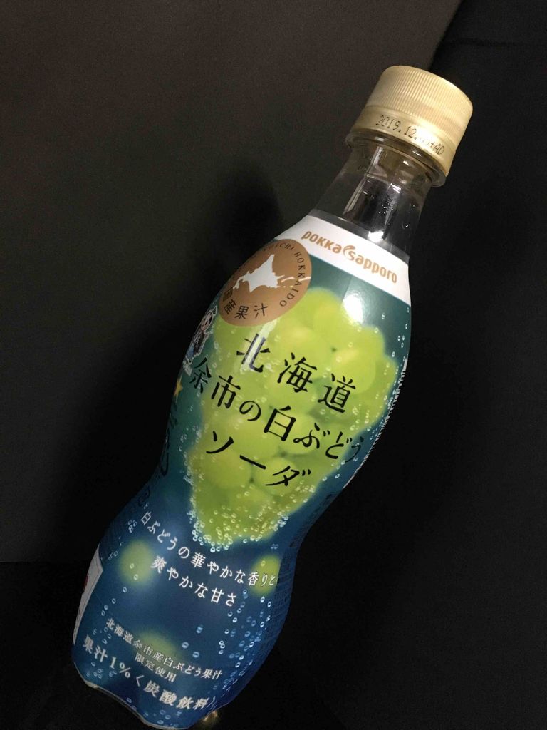 540杯目 純粋に強い白ぶどう 【89点くま】 : ジュース愛好家のNewブログ