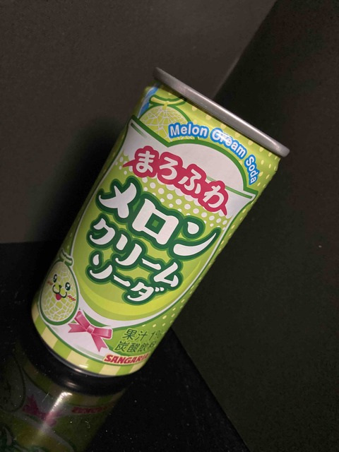 のカラーや ヤフオク サンガリア ラムネ 190g 30缶 缶ジュース 飲料 かしい Mcmc Gr