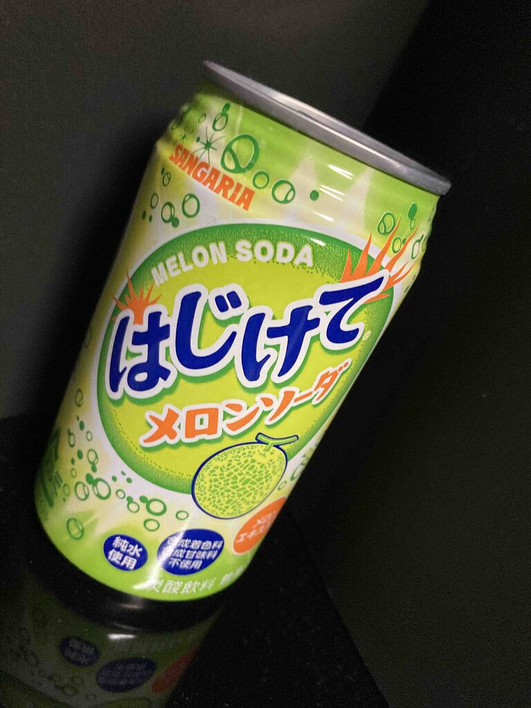 1473杯目 激安メロンソーダがうますぎる 90点くま ジュース愛好家のnewブログ
