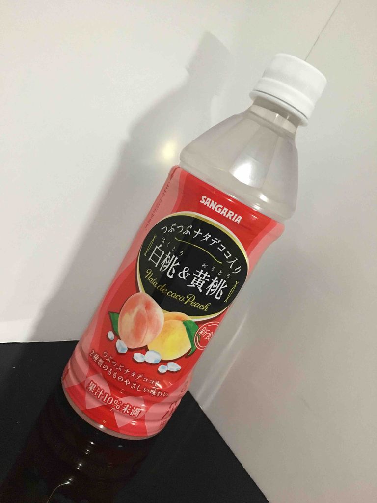 392杯目 白黄ナタデココ ジュース愛好家のnewブログ