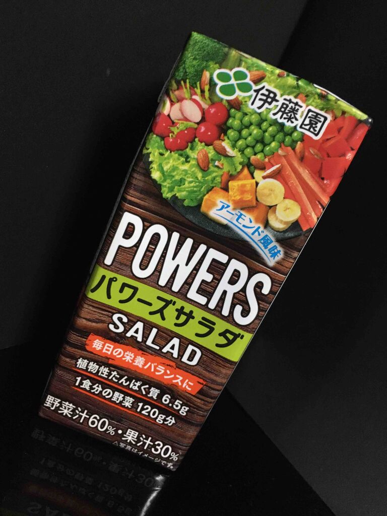 4杯目 タンパク質をちょい足し 90点くま ジュース愛好家のnewブログ