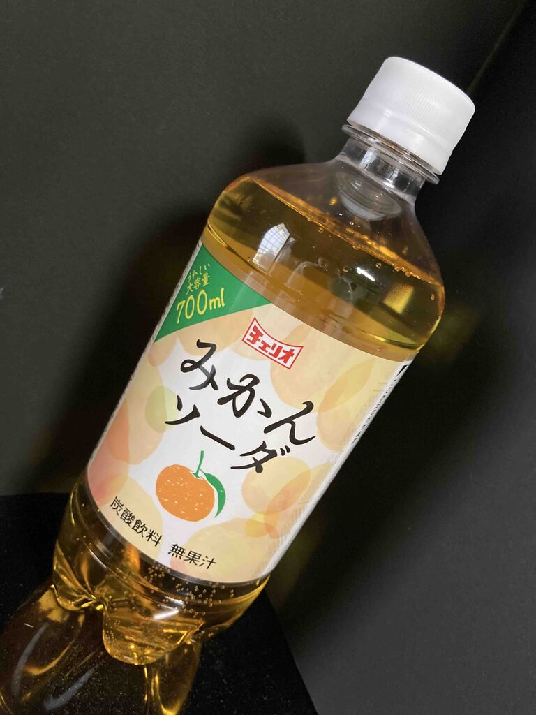 1476杯目 繊細に美味しいみかんソーダ 点くま ジュース愛好家のnewブログ 1476杯目 繊細に美味しいみかんソーダ 点くま ジュース愛好家のnewブログ