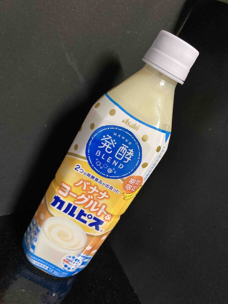 1017杯目 トロっとツーン酸味がたまらん 点くま ジュース愛好家のnewブログ 1017杯目 トロっとツーン酸味がたまらん 点くま ジュース愛好家のnewブログ