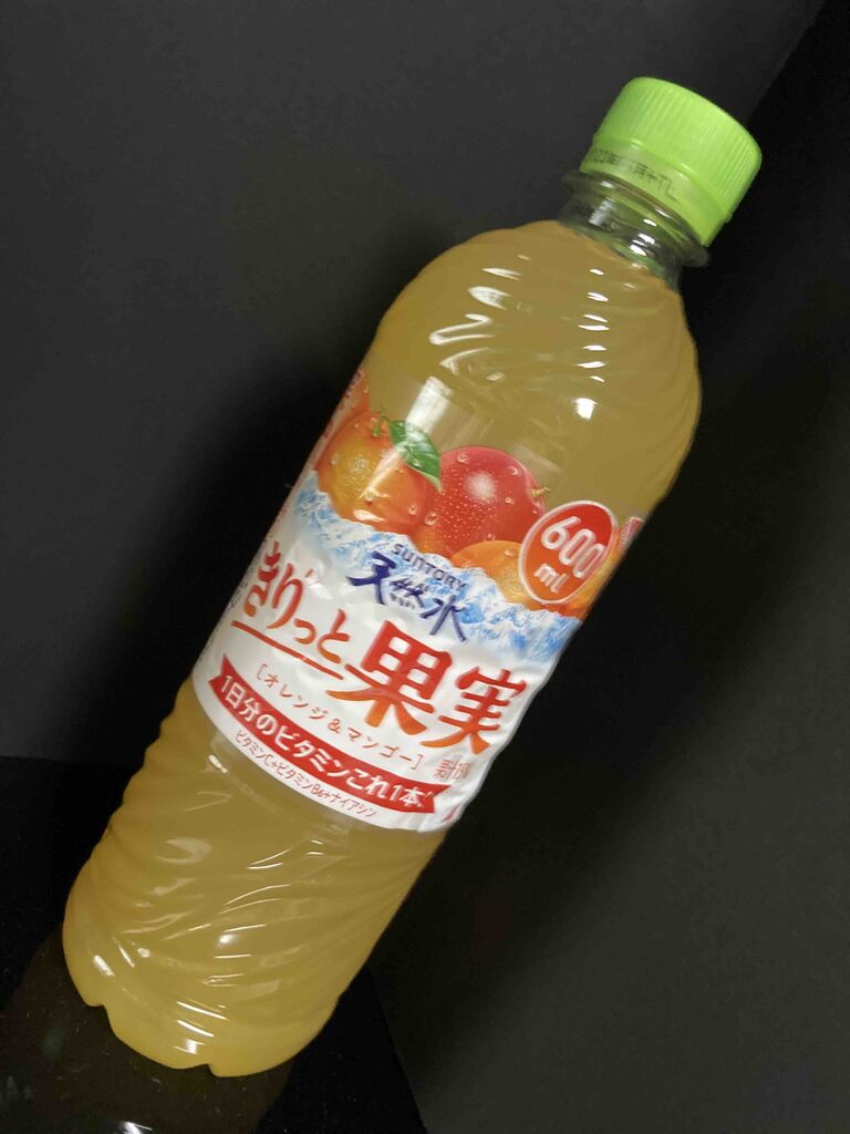 1708杯目 リピートしたくなるトロ甘ずっぱいオレンジマンゴーウォーター 91点くま ジュース愛好家のnewブログ 1708杯目 リピートしたくなるトロ甘ずっぱいオレンジマンゴーウォーター 91点くま ジュース愛好家のnewブログ