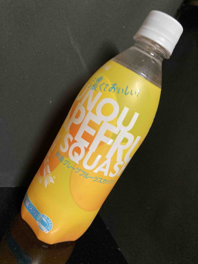 942杯目 濃くてもスッキリ 点くま ジュース愛好家のnewブログ