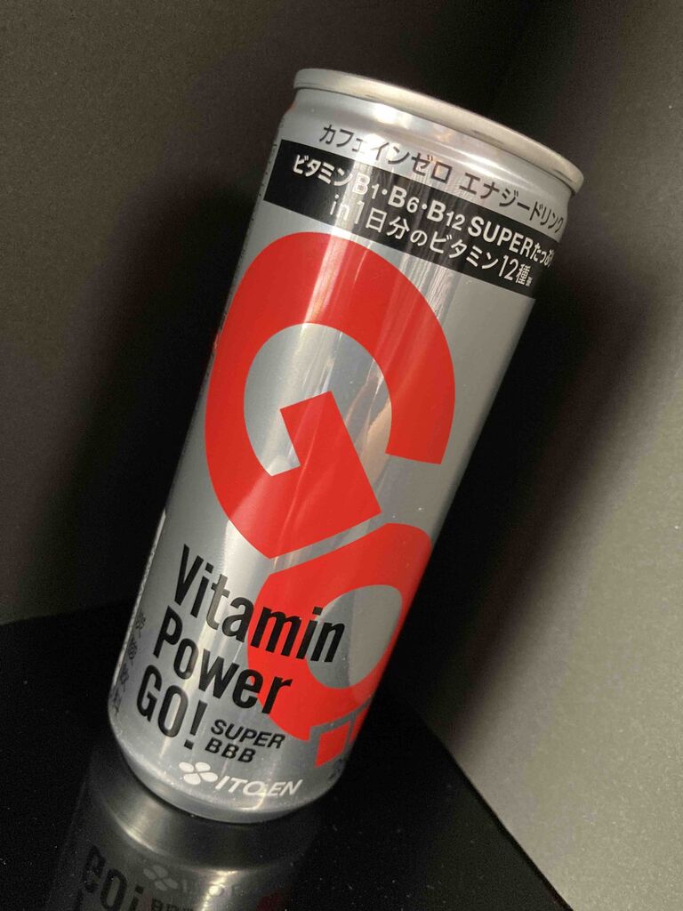 1579杯目 実は子供の頃に飲んだ甘いお薬が好きなんです 点くま ジュース愛好家のnewブログ