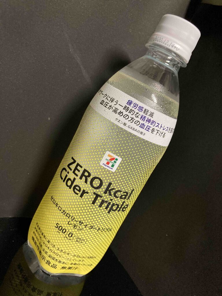 935杯目 ストレスは炭酸で緩和する時代 90点くま ジュース愛好家のnewブログ