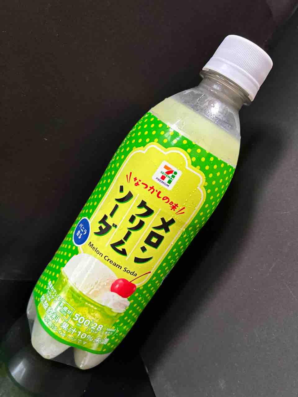 キッコーマン 万博限定デザイン 醤油差し キッコーマン 万博限定