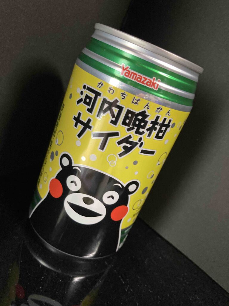 1286杯目 河内晩柑の果汁がうまい 点くま ジュース愛好家のnewブログ 1286杯目 河内晩柑の果汁がうまい 点くま ジュース愛好家のnewブログ