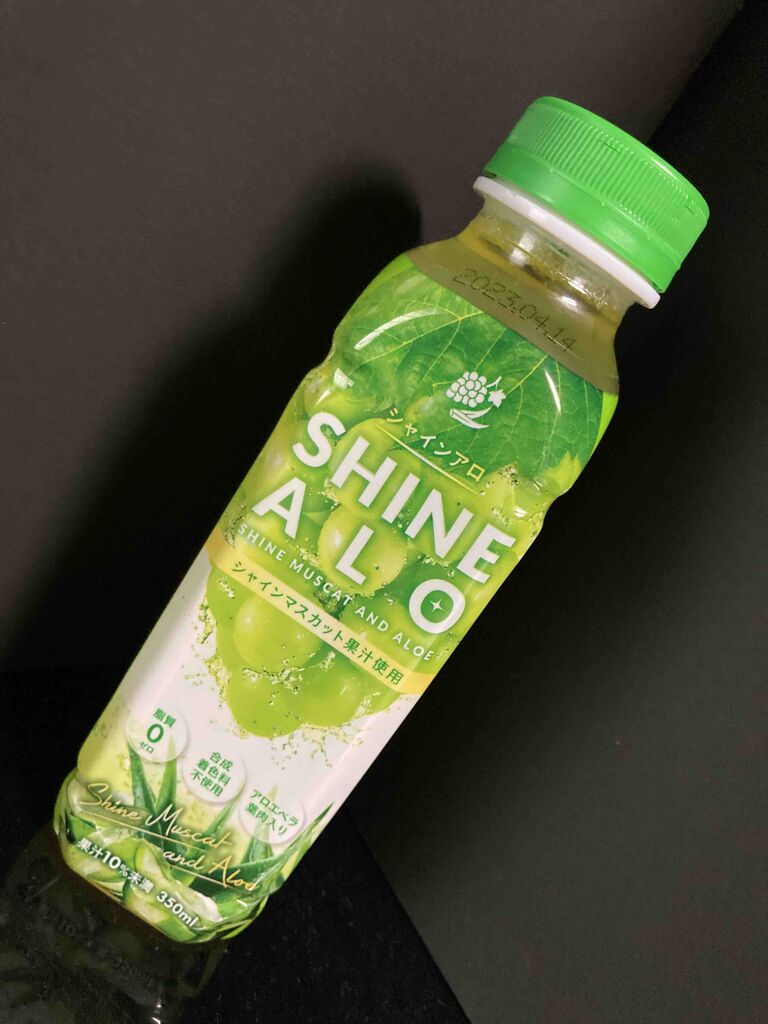 1232杯目 強引な酸味 点くま ジュース愛好家のnewブログ