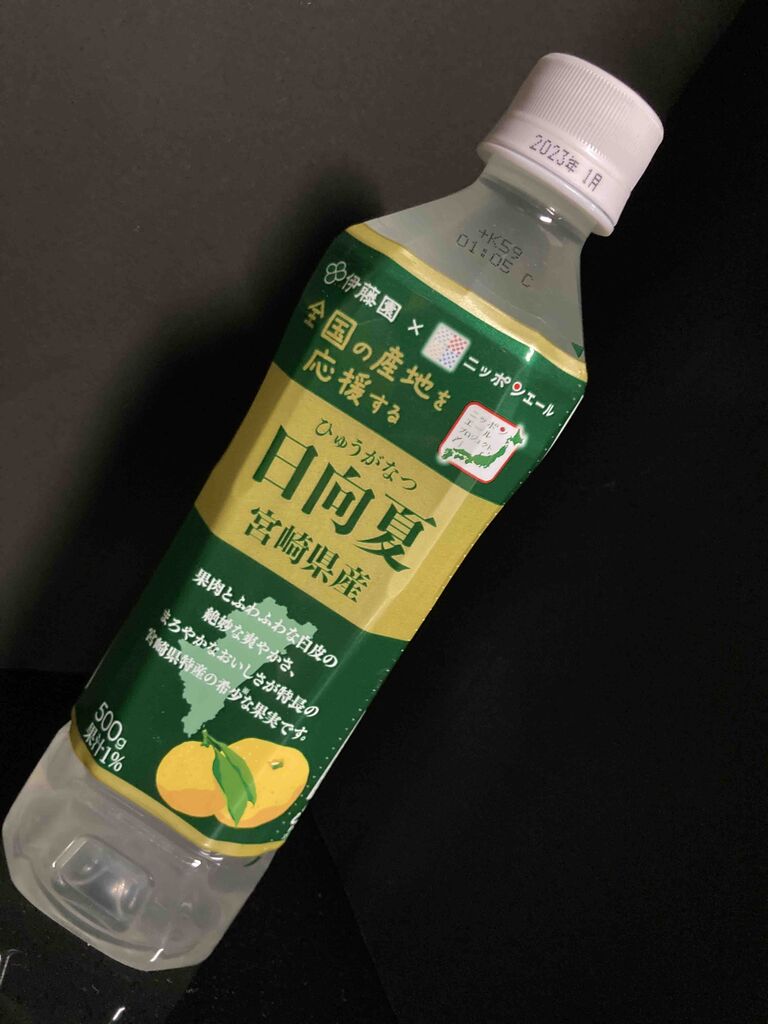 苦味あり ジュース愛好家のnewブログ