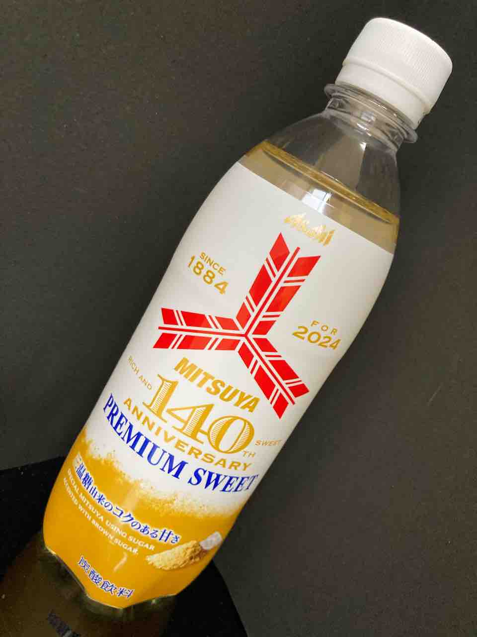 チュッパチャプスツリー現状品/超レア品/何本か抜けています。