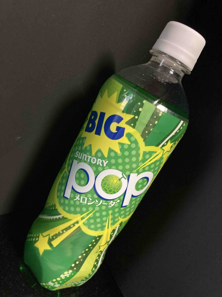 1451杯目 ちょいケミがうまいのよ 点くま ジュース愛好家のnewブログ 1451杯目 ちょいケミがうまいのよ 点くま ジュース愛好家のnewブログ