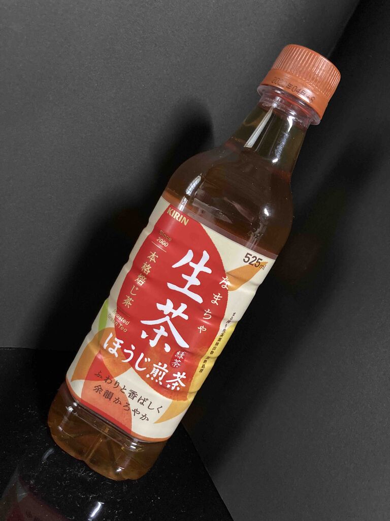 1694杯目 一級品の香ばしさ 点くま ジュース愛好家のnewブログ