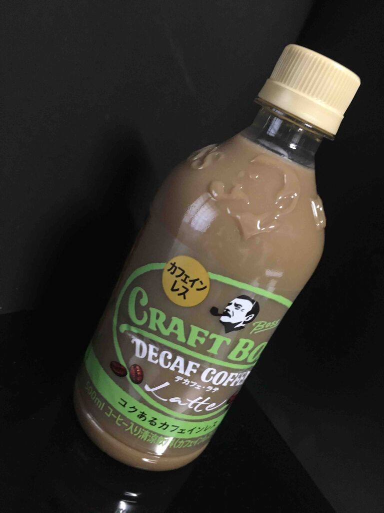 741杯目 カフェインとりすぎの時は 86点くま ジュース愛好家のnewブログ