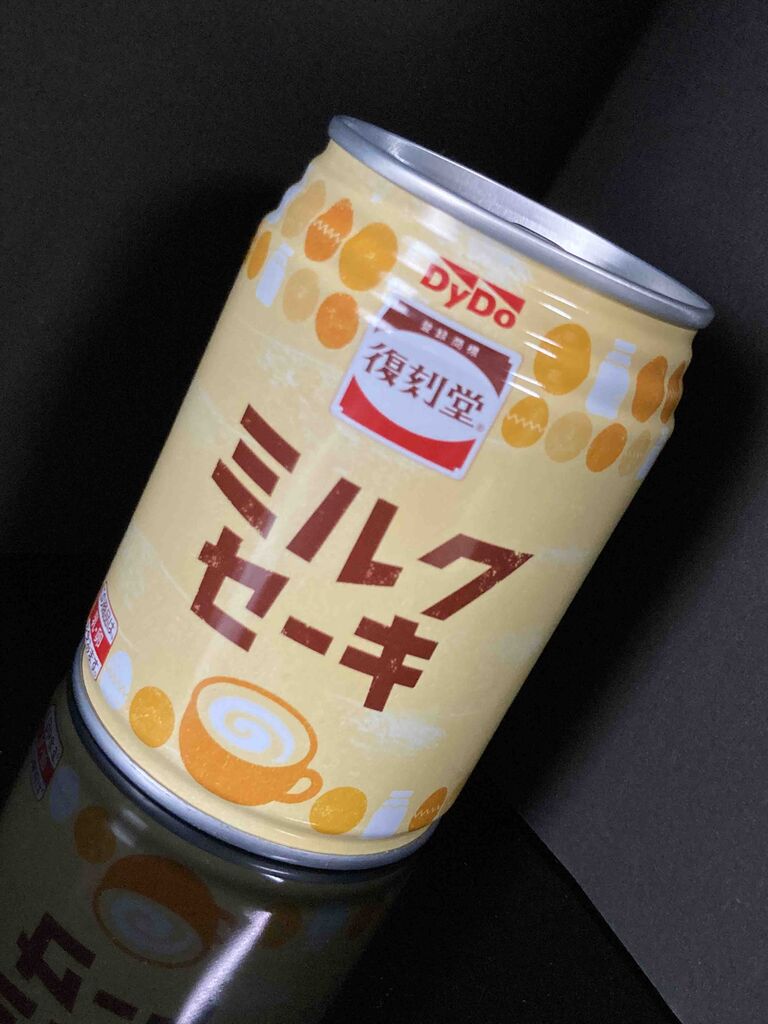 1767杯目 今すぐ自販機に走って Dydoさんの本気が甘うま しっかりしたミルクのコクにホッとする甘さ そして次第に消える甘味に儚さを覚えるストーリーがこれにある 90点くま ジュース愛好家のnewブログ