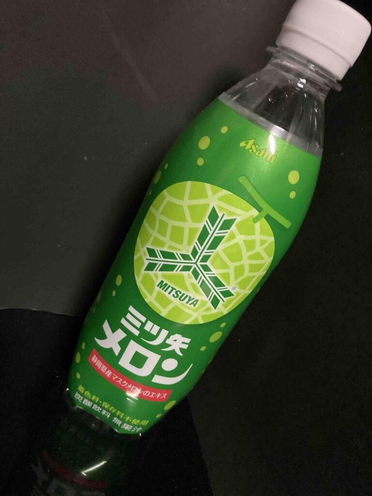 1078杯目 もじもじメロンソーダ 点くま ジュース愛好家のnewブログ 1078杯目 もじもじメロンソーダ 点くま ジュース愛好家のnewブログ