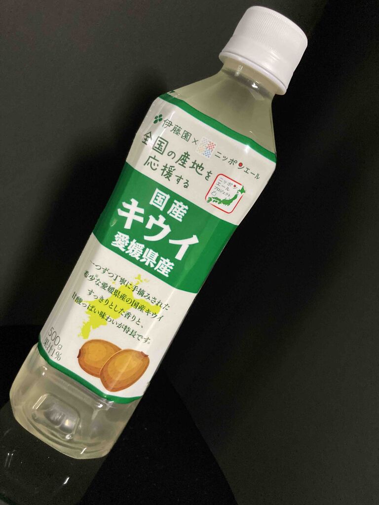 1695杯目 キウイ食べた時の甘酸っぱい感じと喉のイガイガを再現したドリンク【88点くま】 : ジュース愛好家のNewブログ 1695杯目 キウイ食べた時の甘酸っぱい感じと喉のイガイガを再現したドリンク【88点くま】 : ジュース愛好家のNewブログ