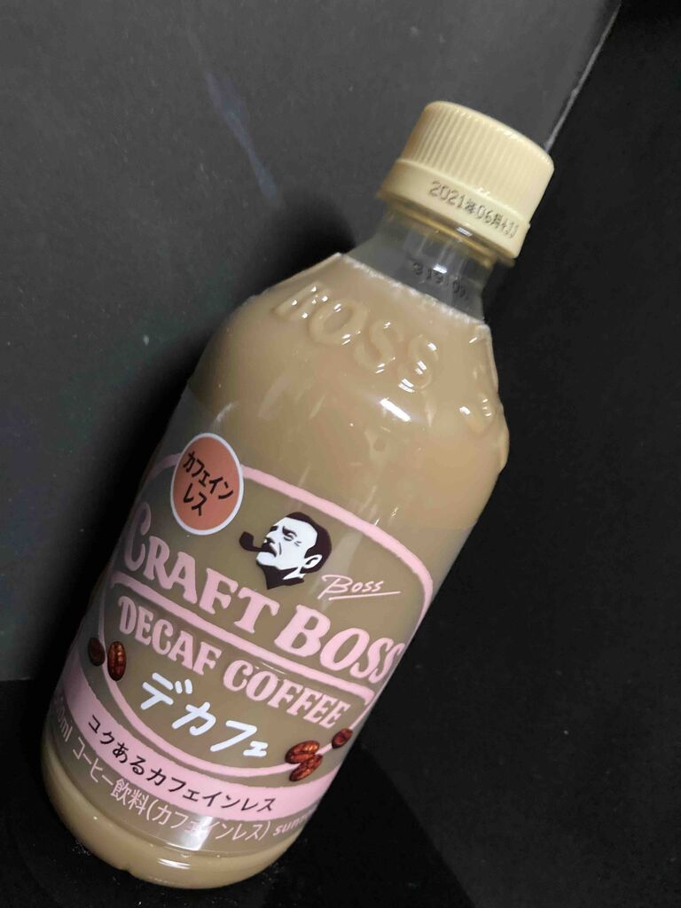 965杯目 このラテうまい カフェインレスだと 90点くま ジュース愛好家のnewブログ