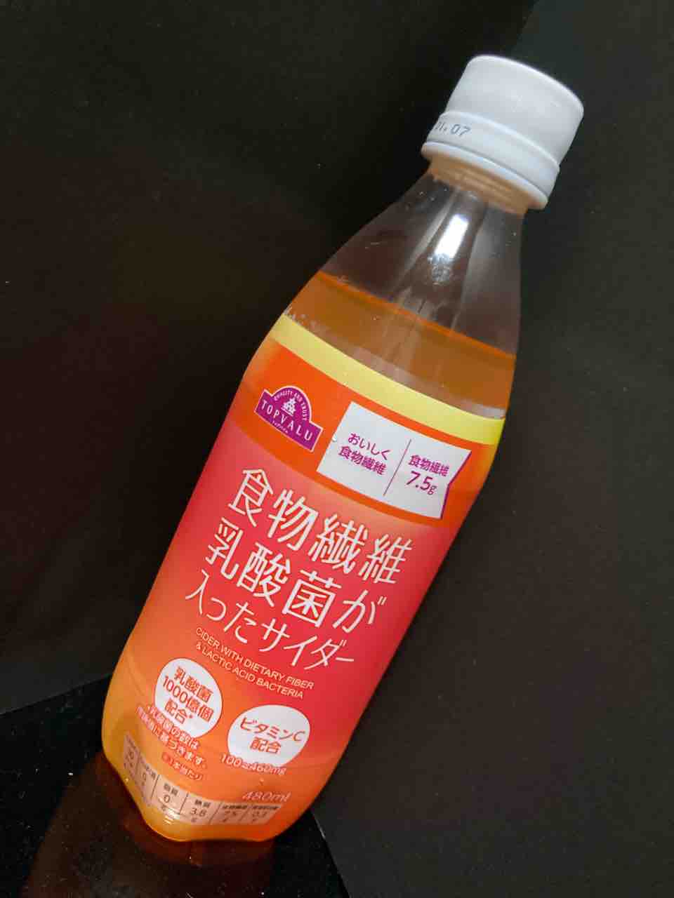 2036杯目 ほのかな甘味とピリピリ酸味のファイバードリンク 2036杯目 ほのかな甘味とピリピリ酸味のファイバードリンク