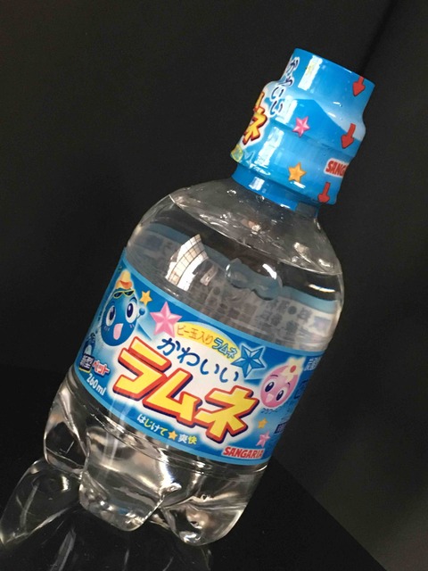 591杯目 タイムリープ系ラムネ 86点くま ジュース愛好家のnewブログ