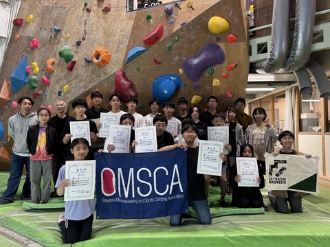 2025県予選会スタッフ-2025年度県予選会-68728915458