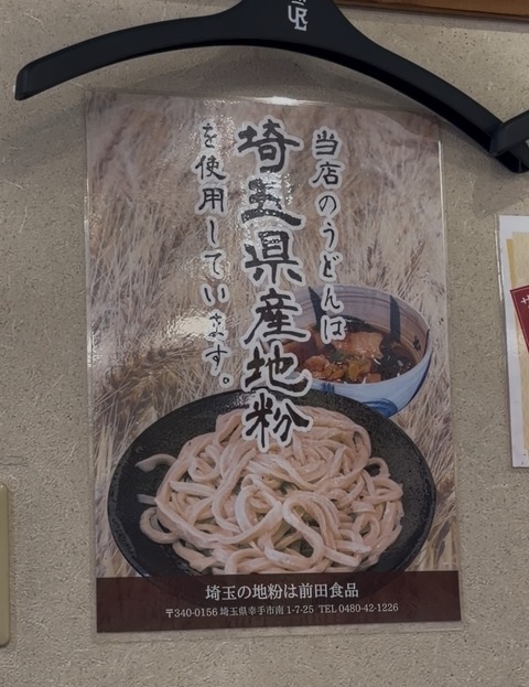 S__8396823