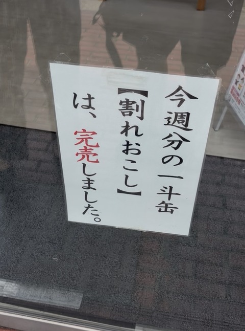 S__9379902
