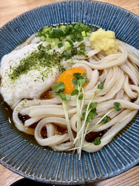 おのうどん