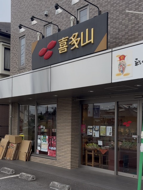 S__9732102