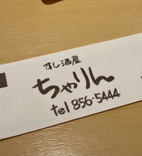 S__8175620
