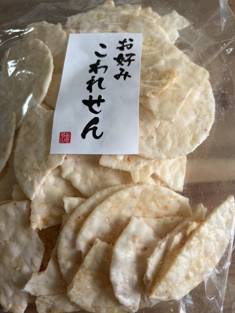 S__9732109