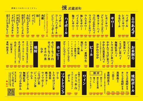 260416_00004_menu_2